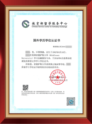 电子科技大学文凭(电子科技大学文凭好考吗)
