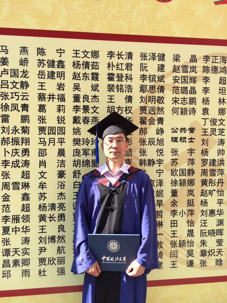 山东大学毕业证(山东大学毕业证书图片)