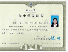 华中农业大学毕业证(华中农业大学毕业证书)
