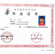 华中农业大学毕业证(华中农业大学毕业证书)