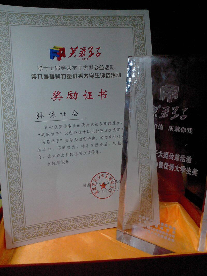 湖南师范大学文凭(湖南师范大学本科毕业证样本图片)