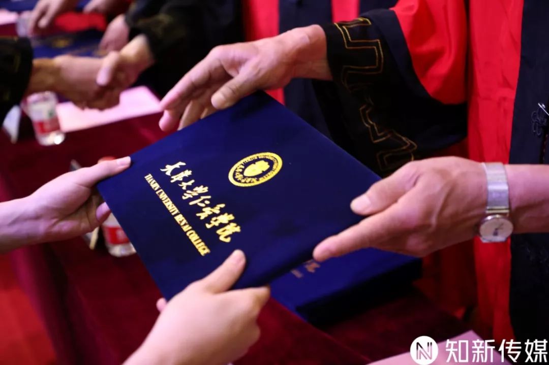 天津大学文凭(天津大学学历证书查询)