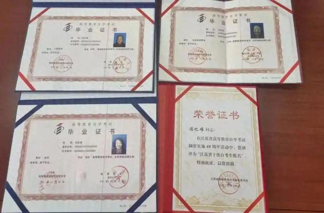 南京大学文凭(南京大学学历)
