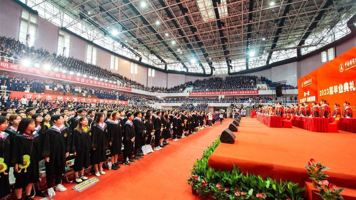 中南财经政法大学文凭(在中南财经政法大学读书是什么体验)