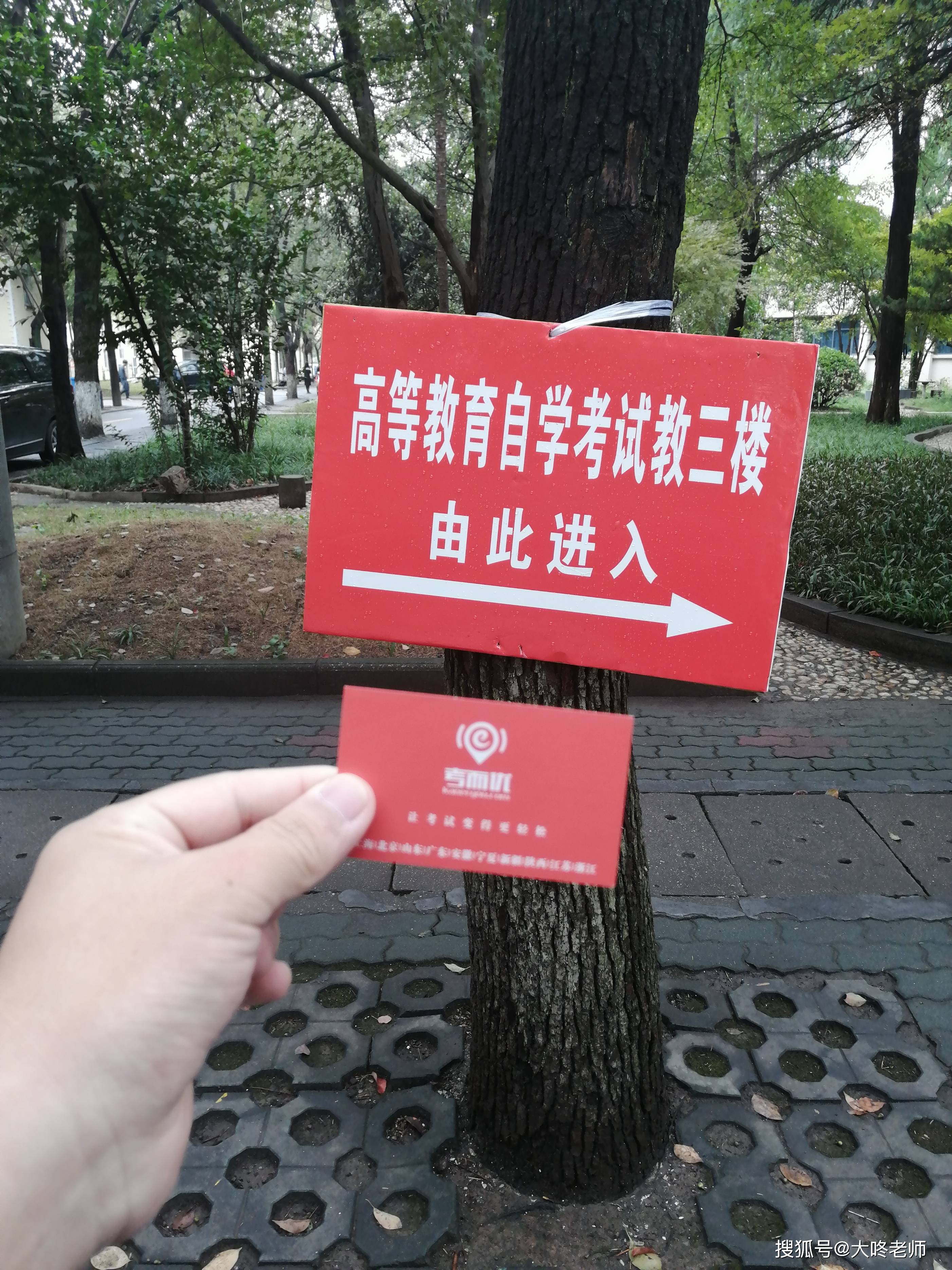 中南财经政法大学文凭(在中南财经政法大学读书是什么体验)