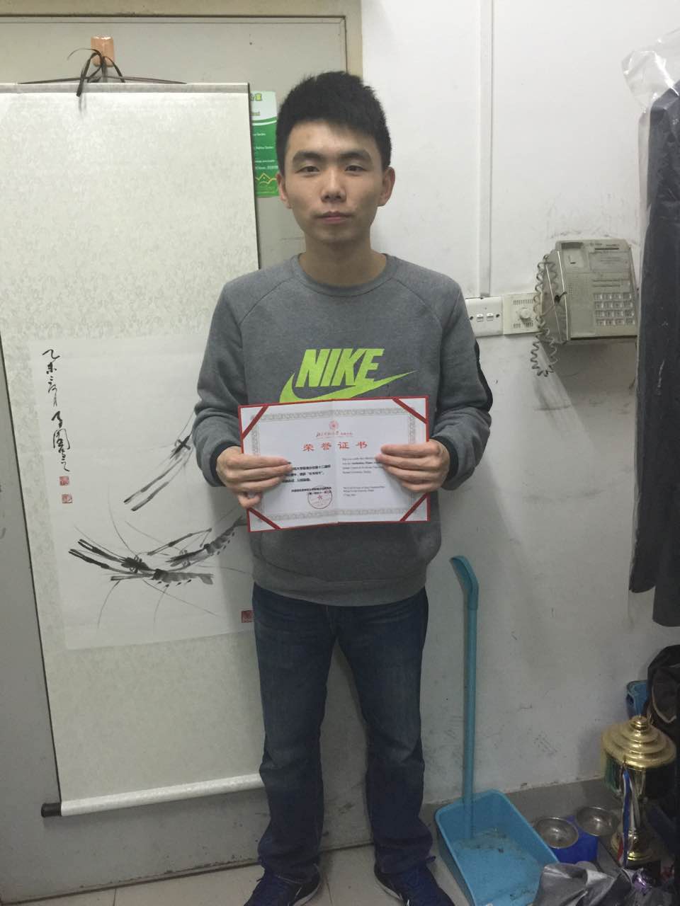 北京师范大学毕业证(北京师范大学网络教育毕业证查询)