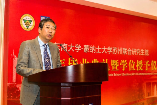 东南大学文凭(东南大学文凭认可度)