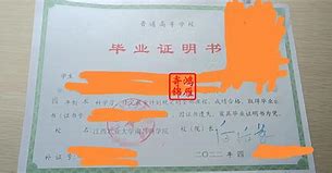 西南大学文凭(西南大学文凭有用吗)