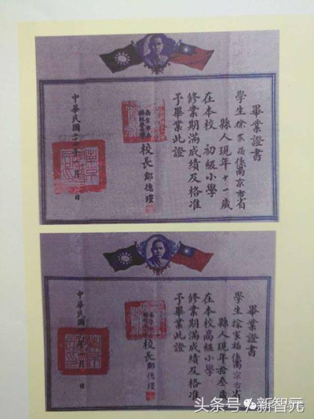 南京大学文凭(南京大学本科生毕业要求)