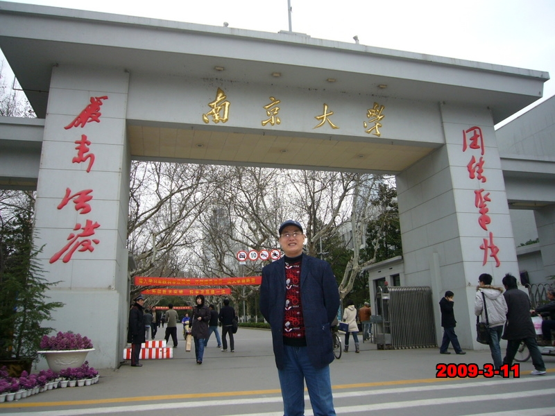 南京大学文凭(南京大学本科生毕业要求)