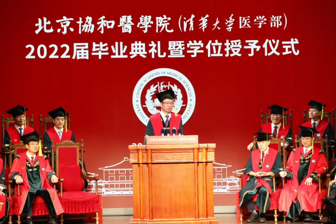北京协和医学院毕业证(北京协和医学院毕业证样本)