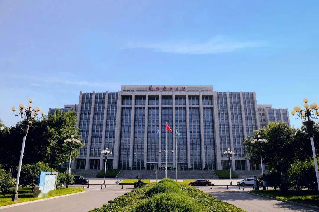 华北电力大学(华北电力大学北京)