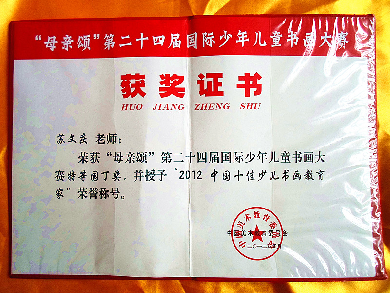 河南大学毕业证(河南大学毕业证长啥样)