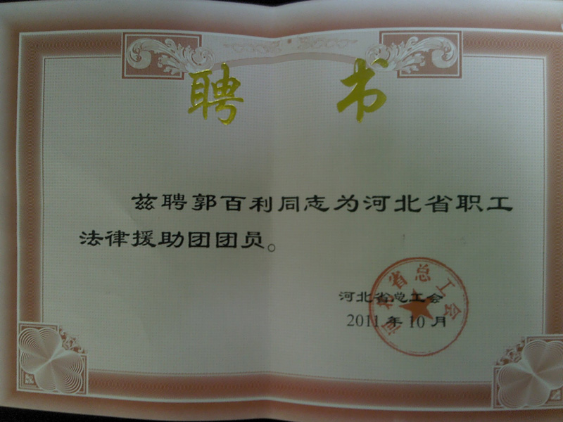 中国政法大学毕业证(中国政法大学毕业证图片高清)