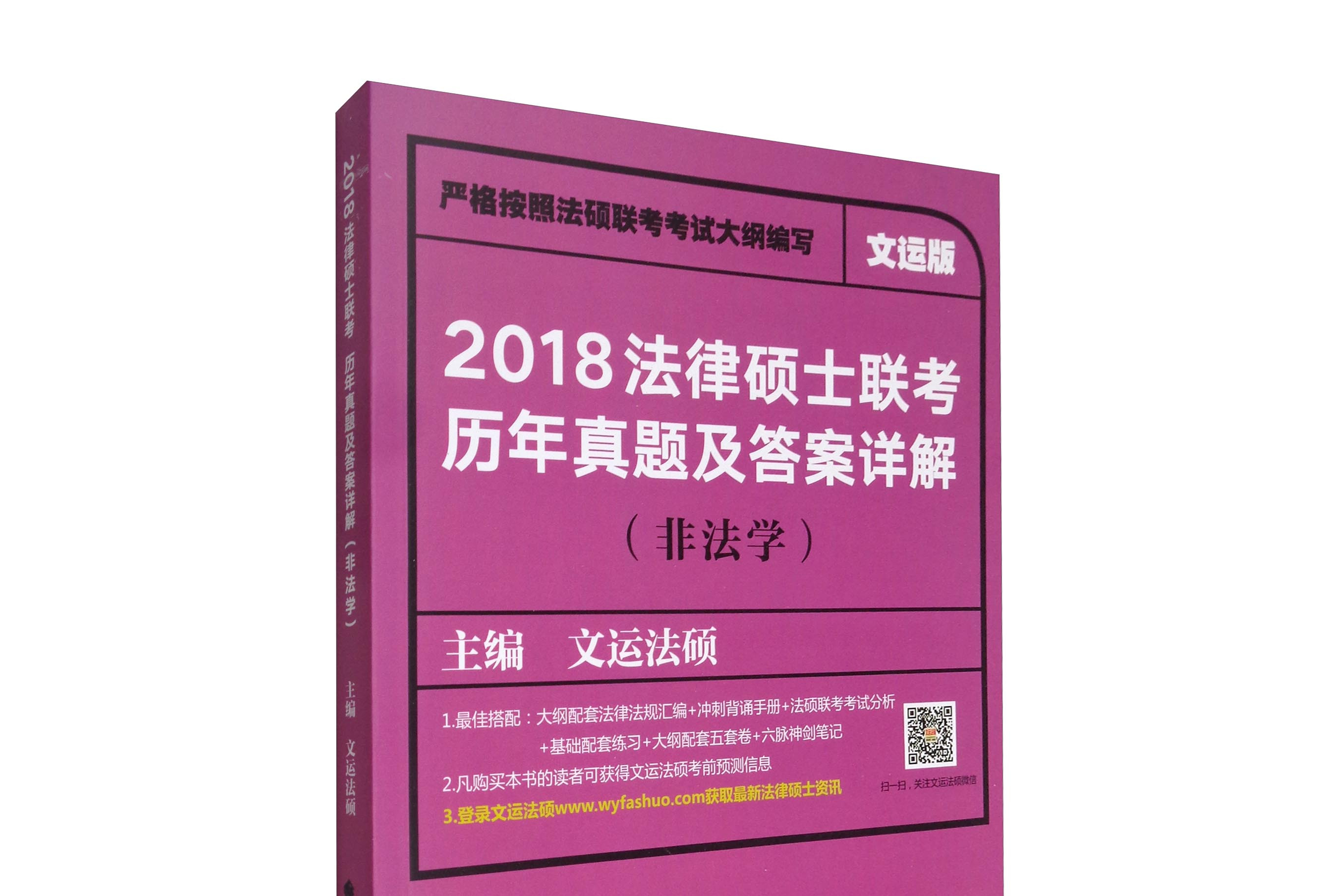 中国政法大学毕业证(中国政法大学毕业证图片高清)