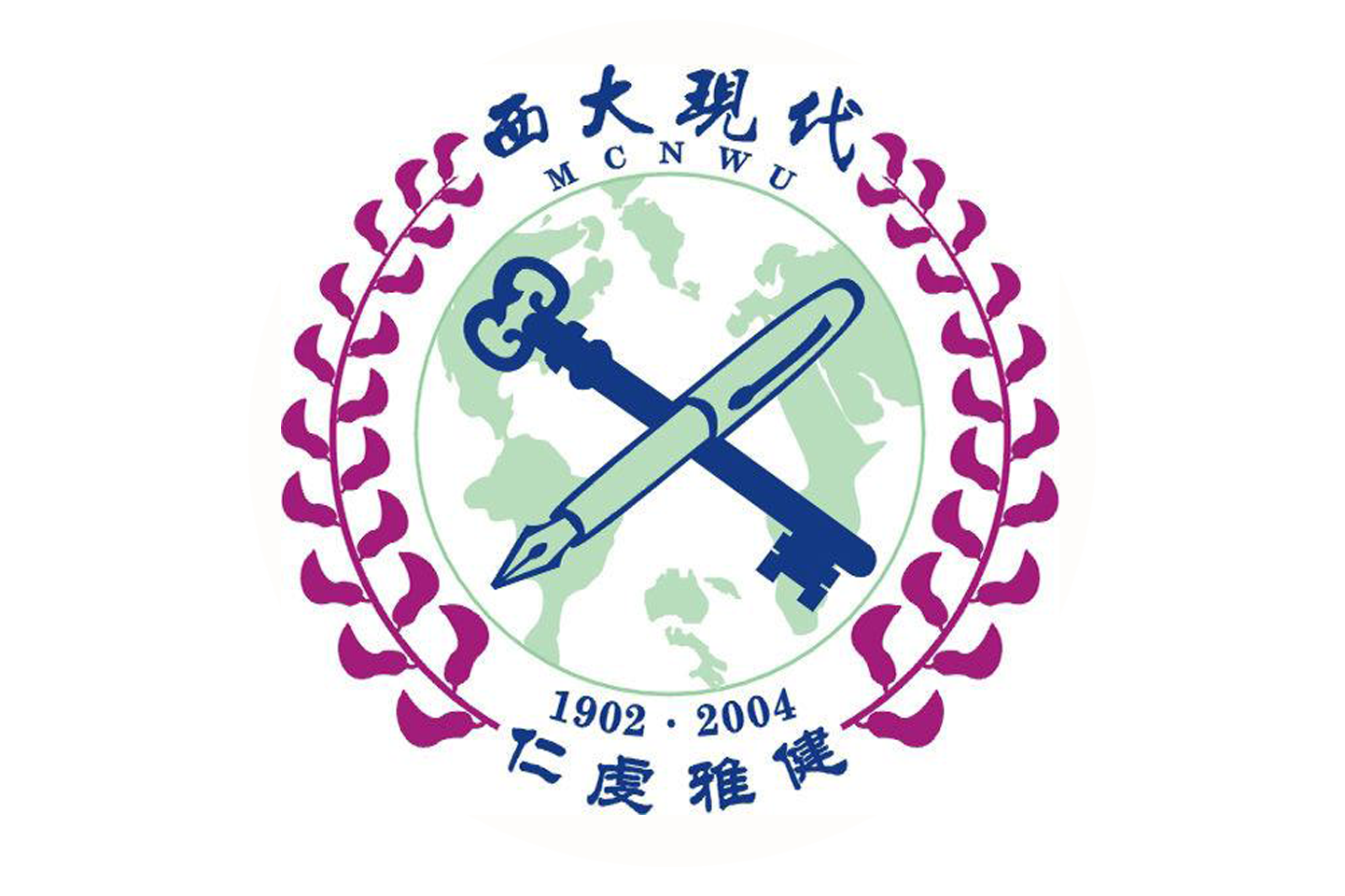 西北大学文凭(西北大学认可度怎么样)