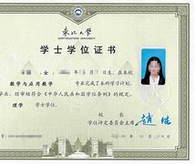 中国科学技术大学文凭(中国科学技术大学毕业要求)