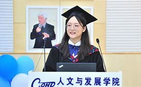 中国农业大学农学毕业