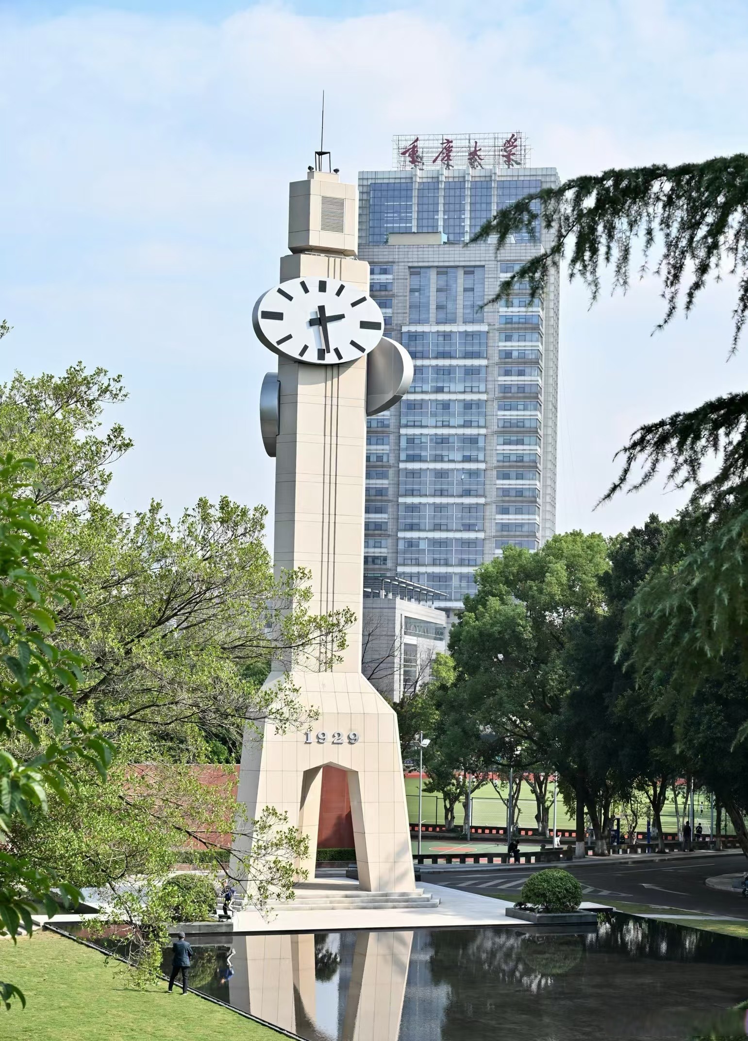 重庆大学是985吗