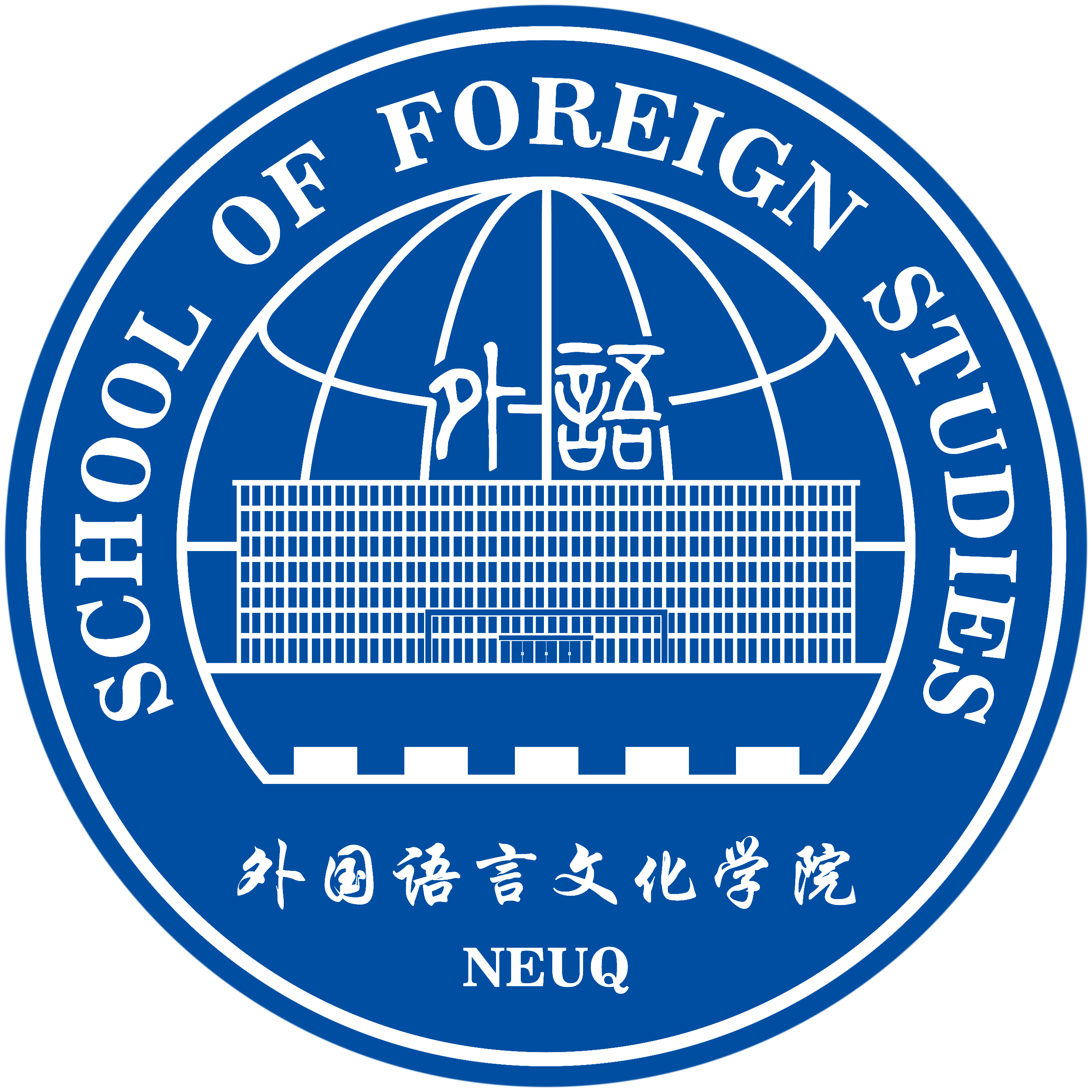 东北大学毕业条件