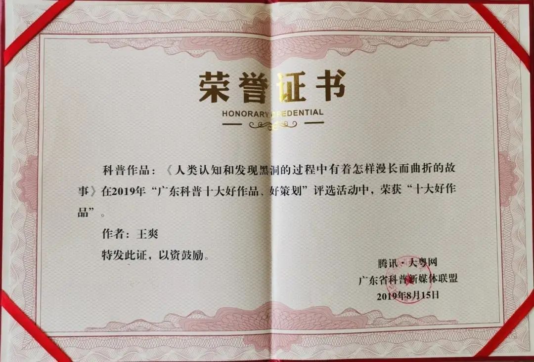 中山大学文凭值钱吗