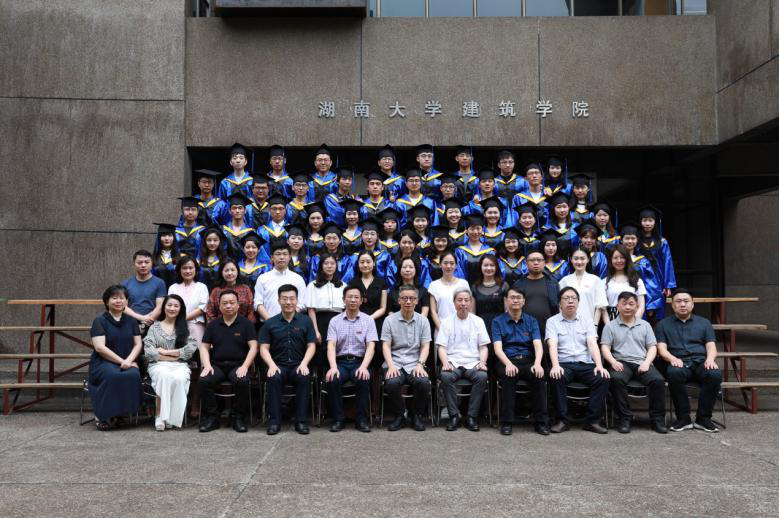 湖南大学衡阳分校毕业证样本