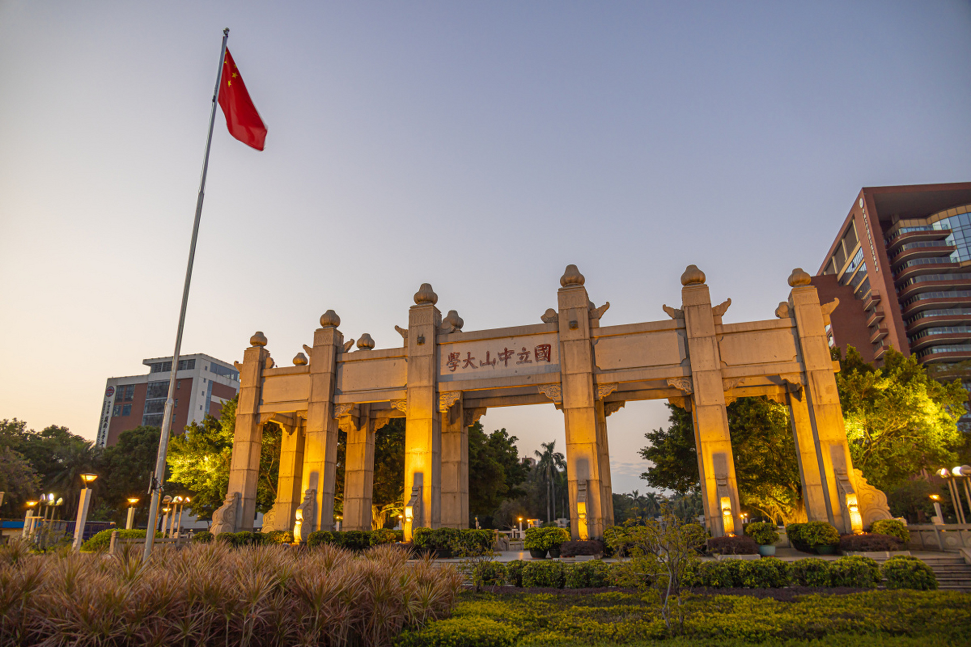 中山大学孙逸仙医院招聘公告