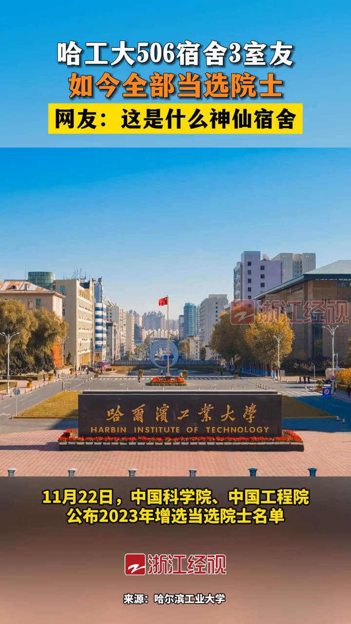 哈尔滨工业大学研究生招生网