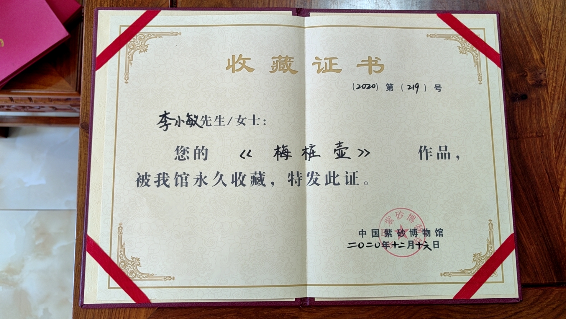 中国地质大学是本科还是专科