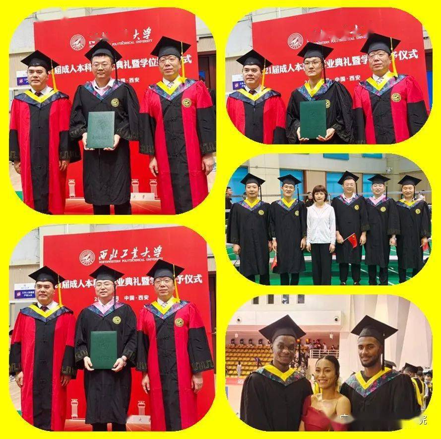 西北工业大学学位授予条件