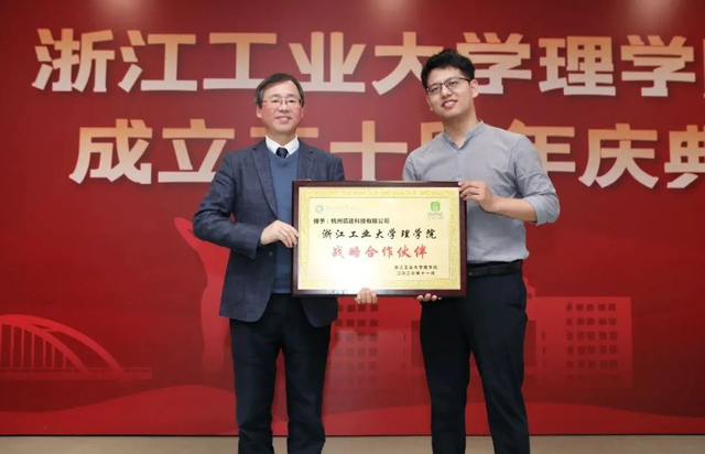 浙江工业大学毕业证实拍