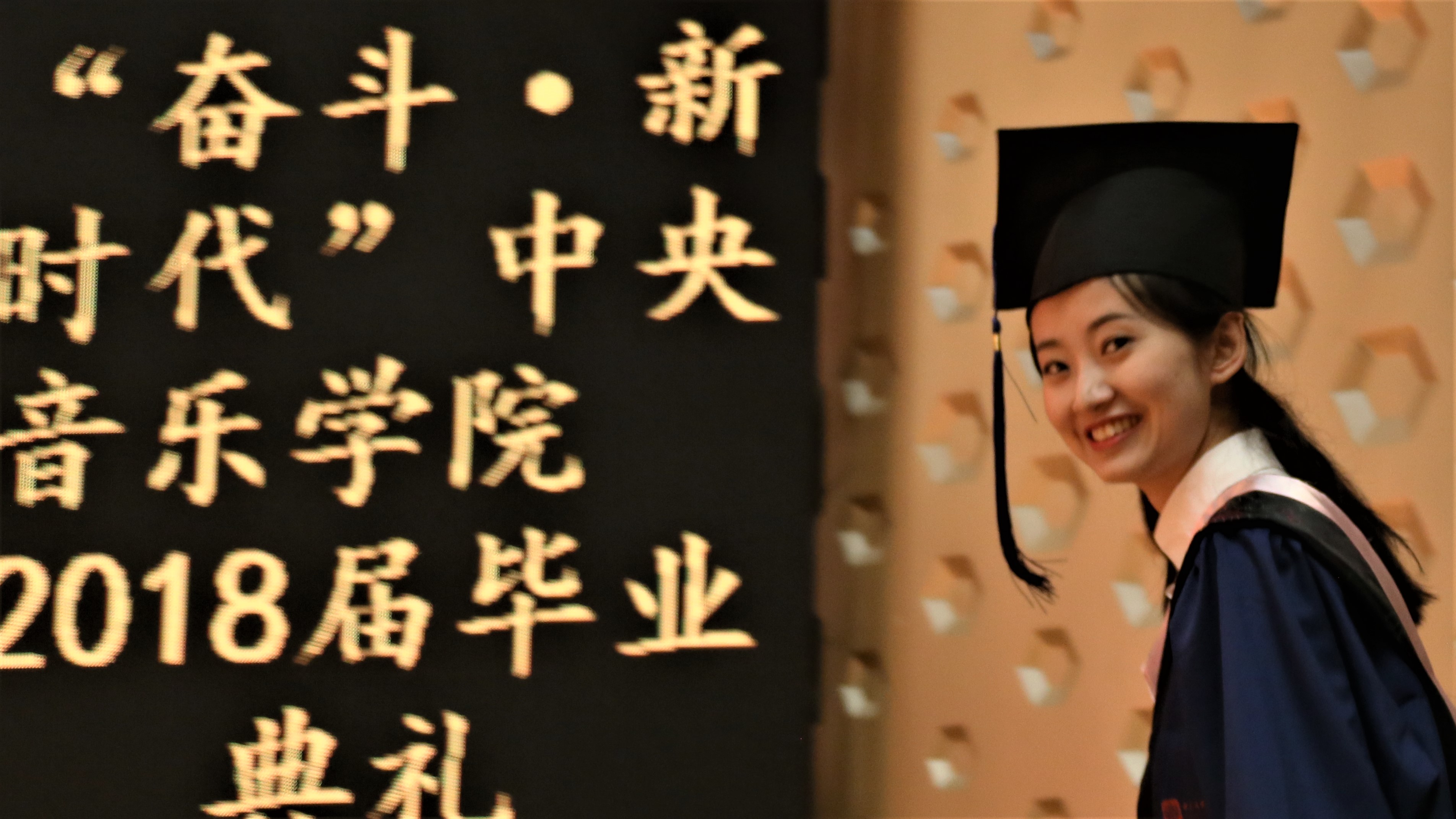 中国海洋大学毕业证查询