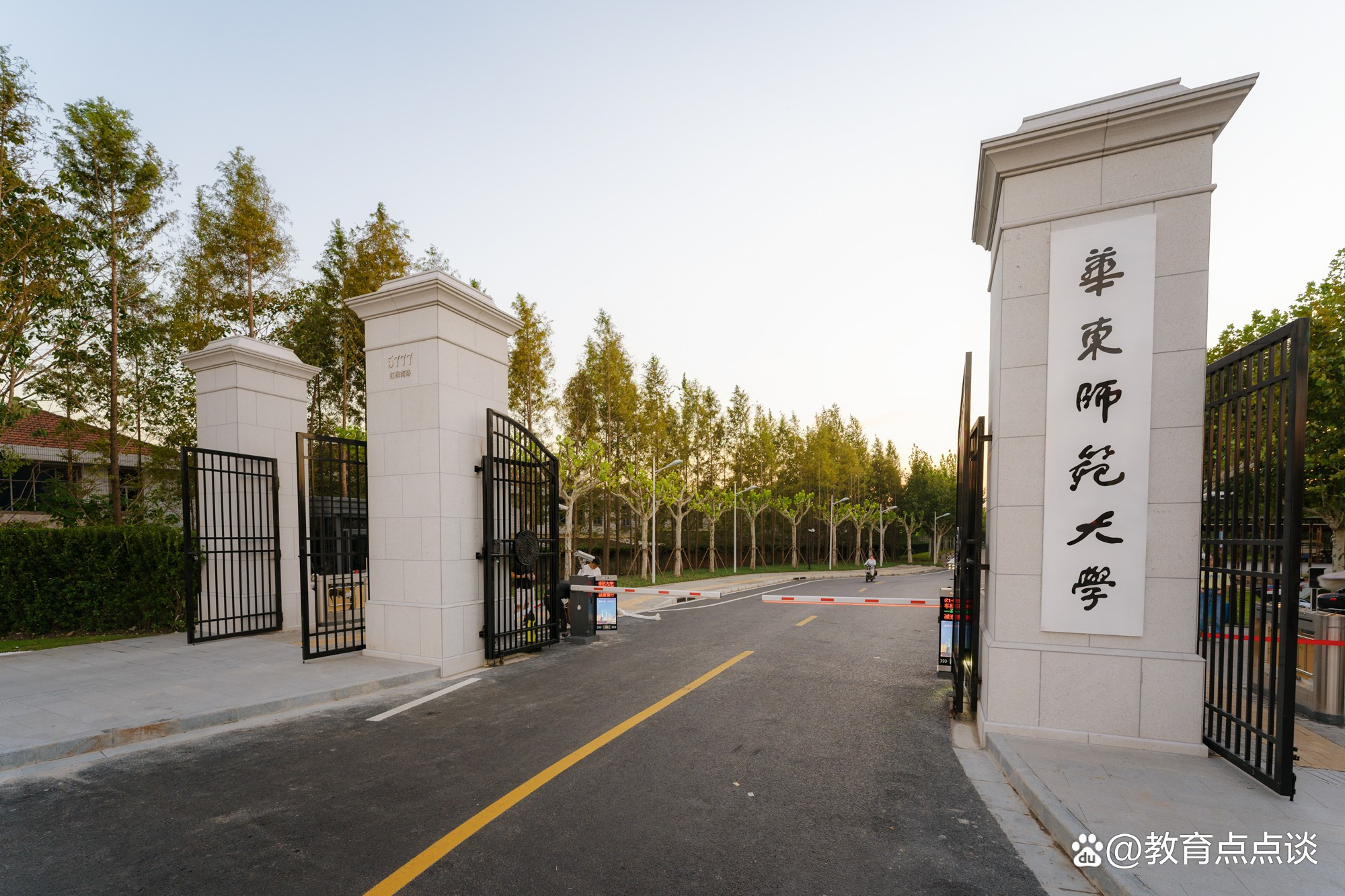 华东师范大学排名