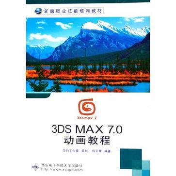 成都电子科技大学毕业证