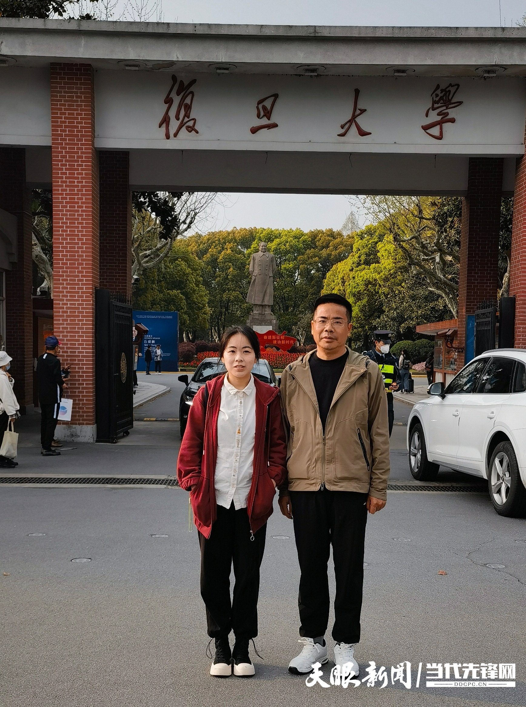 南开大学毕业证书封面壳图片