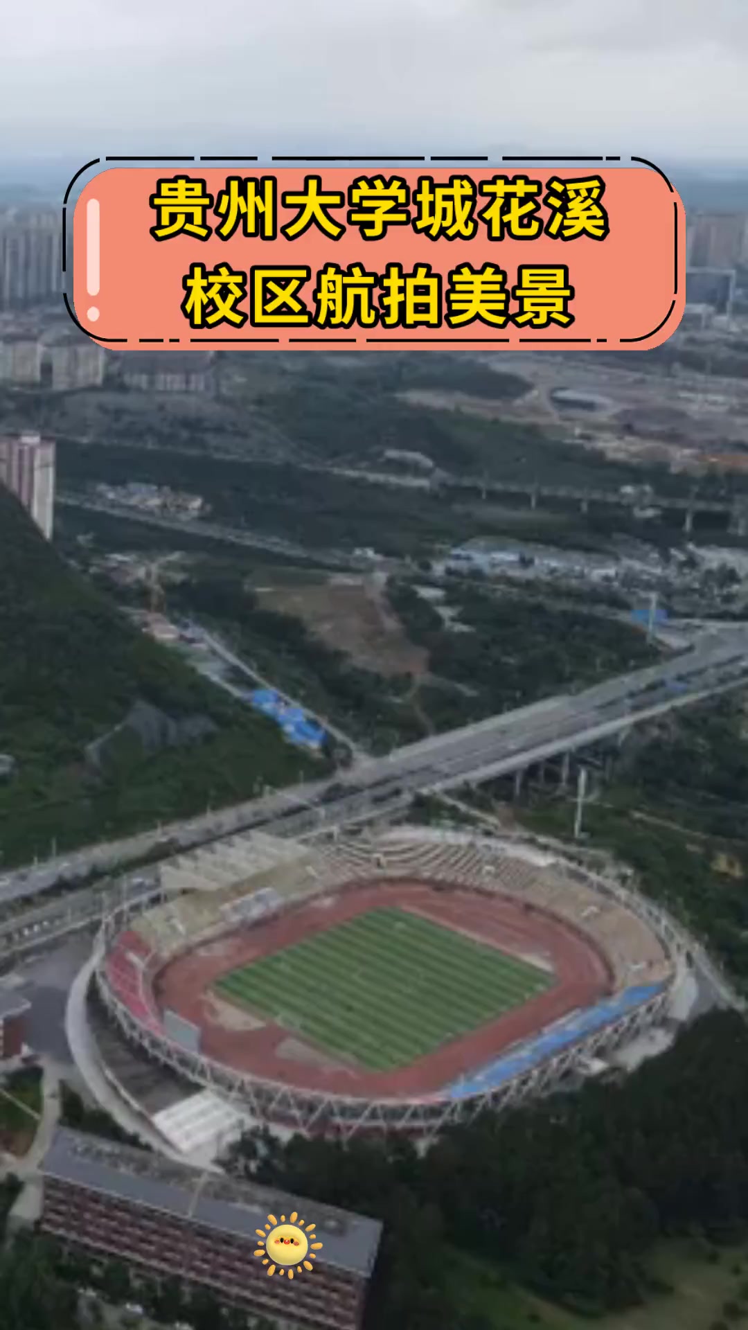 贵州大学研究生官网招生简章