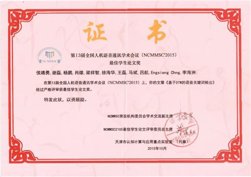 西北工业学校简介