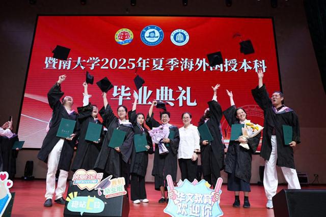 暨南大学文凭香港认可吗