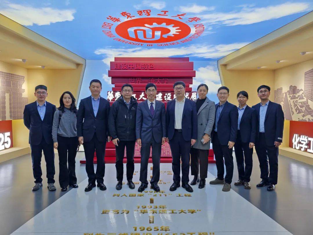 终于拿到华东理工毕业证了