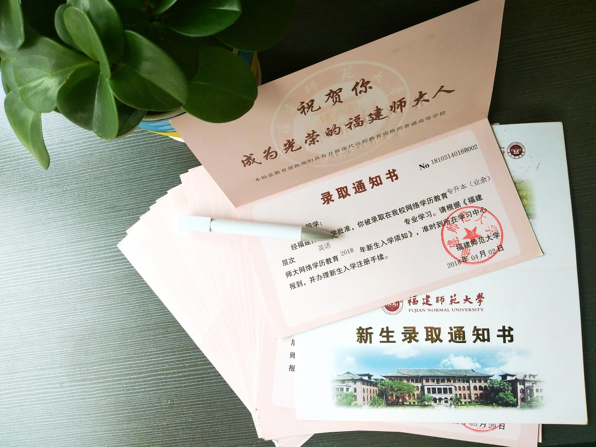 陕西师范大学学历查询找哪个部门