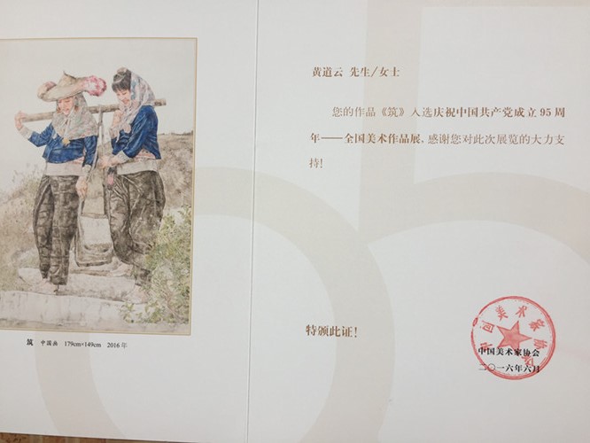 福州大学毕业证图片高清