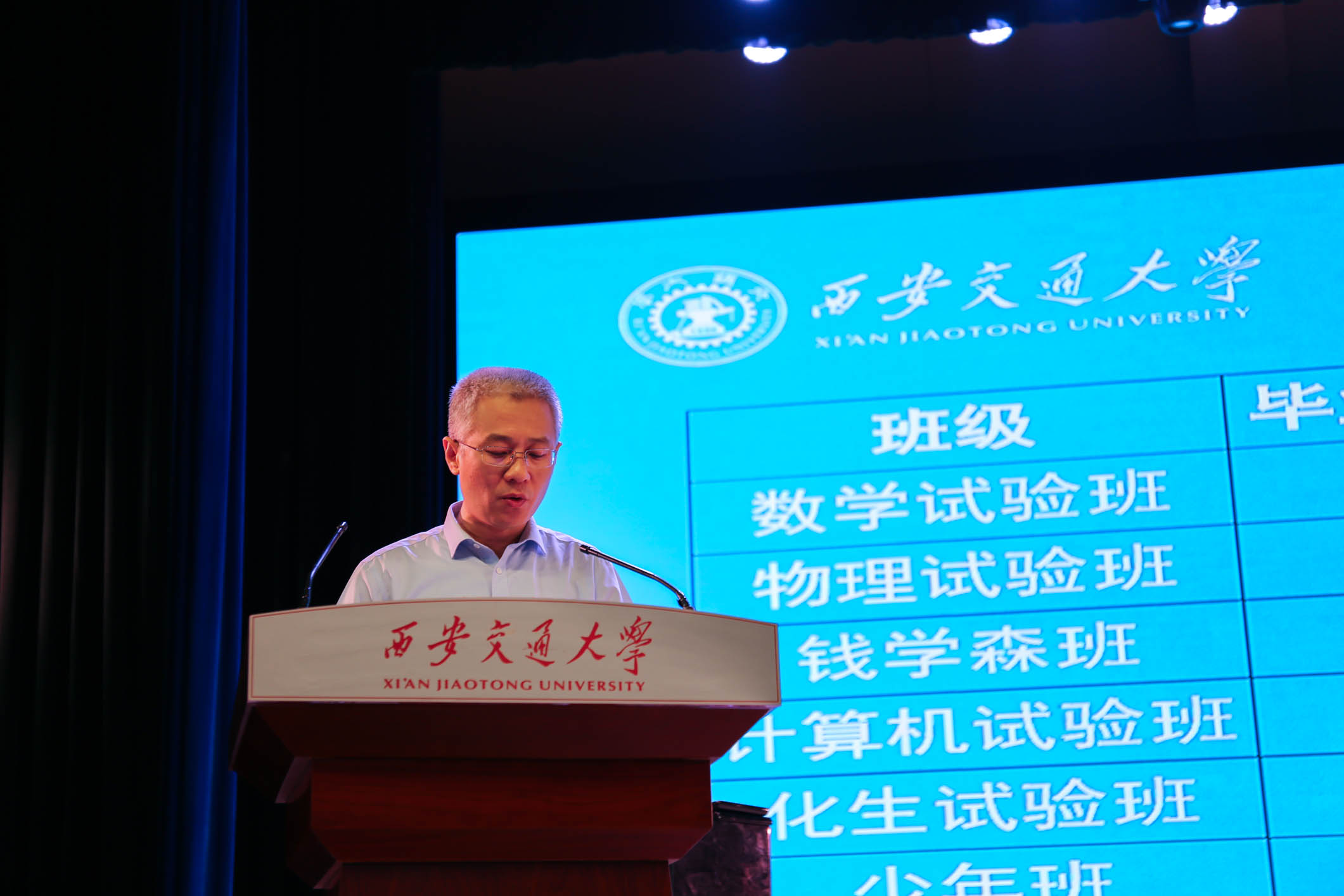 西安交通大学文凭硬气吗