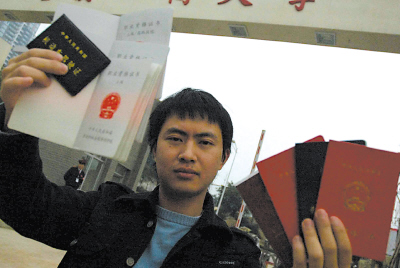重庆大学毕业证丢失怎么补办
