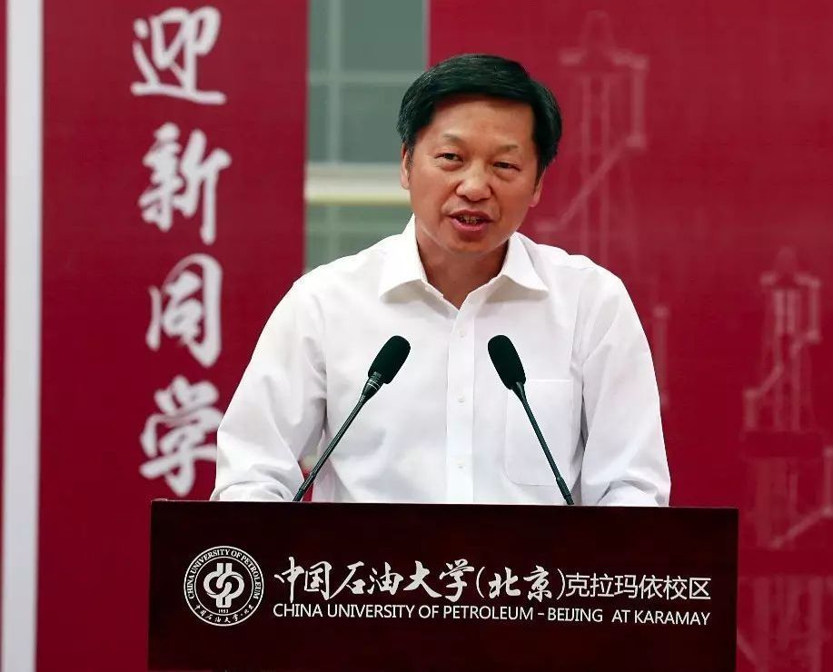 中国石油大学毕业证查询