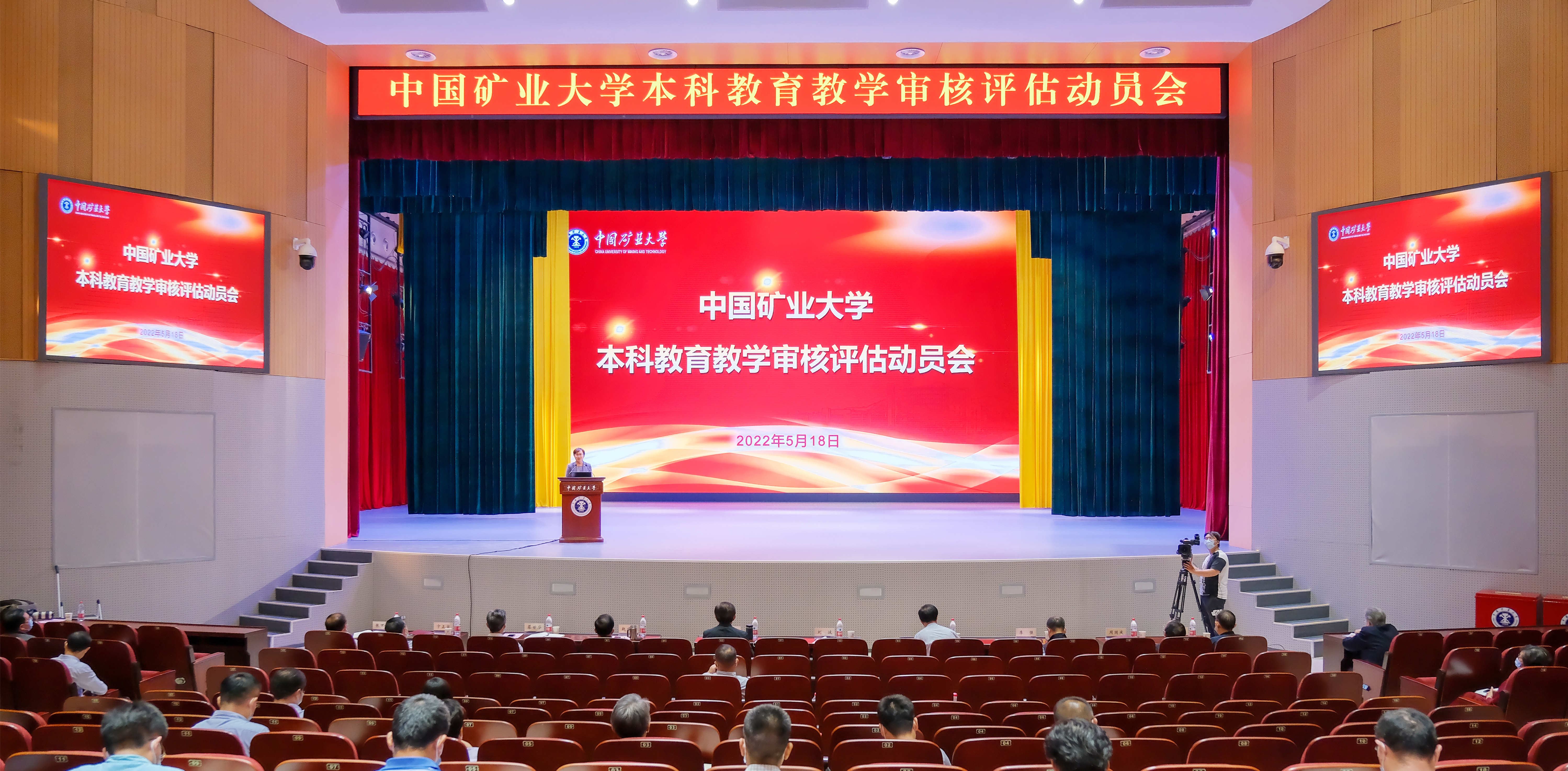 中国矿业大学录取分数线