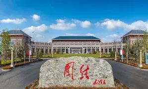 中央民族大学认可度名声怎样